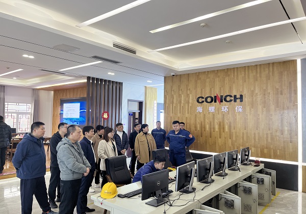生态环境部固管中心主任许涓一行莅临贵阳海螺环保调研交流
