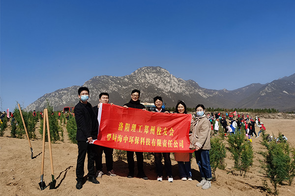 爱绿植绿护绿，共建绿美家园——登封海中植树节活动
