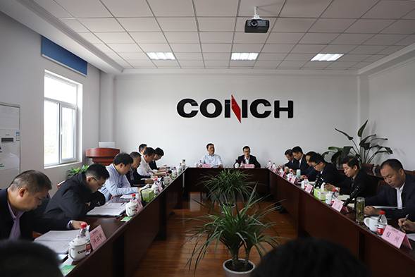 海螺环保华北区域顺利召开扩大办公会议