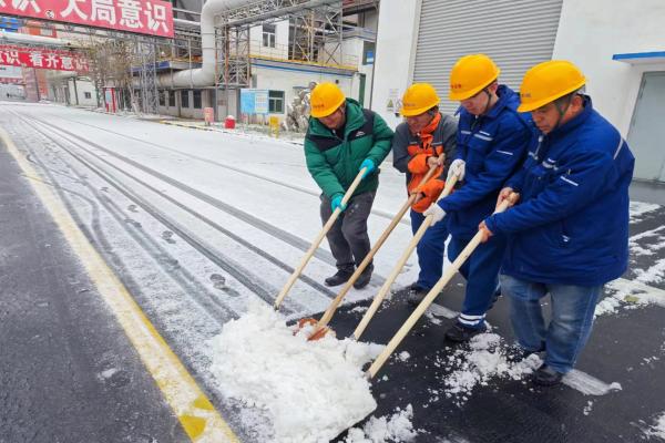 德州海中诺客环保科技有限责任公司 开展清积雪、保安全活动