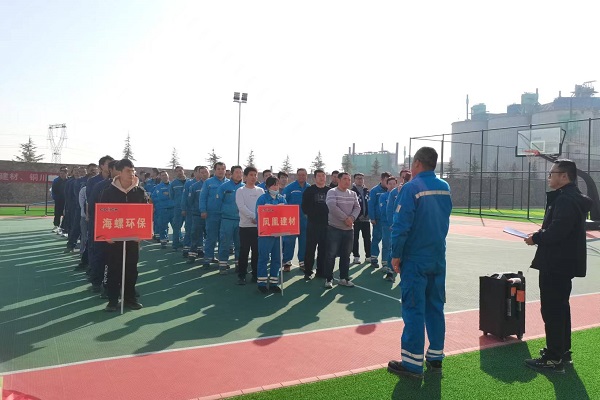 喜迎元旦，奋进2024——铜川海创联合凤凰建材开展元旦文体活动